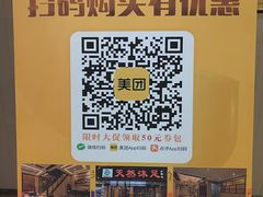 -天然沐足·推背采耳·敷姜艾灸(龙眼美食街店)