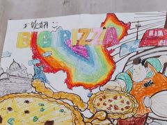 -比格比萨自助(国展店)