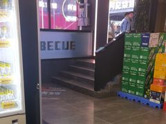-阿记烧烤(英达路店)