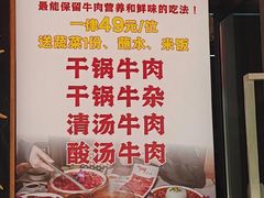 -雷山鱼酱酸汤鱼·酸汤牛肉(花果园T1区店)