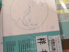 -方所(华润万象城店)