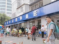 -大邑李记肥肠血旺