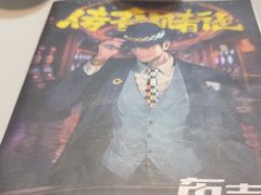 -剧狐剧本杀·月球探案馆(人民广场1号店)