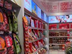 -舜华临武鸭·湖南零食特产(三王街店)