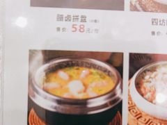 -四方阁酒楼(圣灯店)