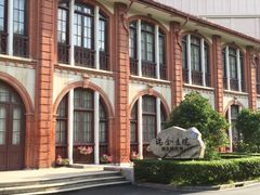 -上海交通大学医学院附属瑞金医院(总院)