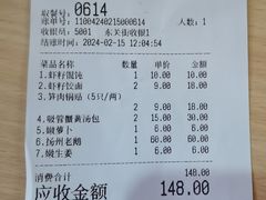 -蒋家桥饺面店(东关街店)