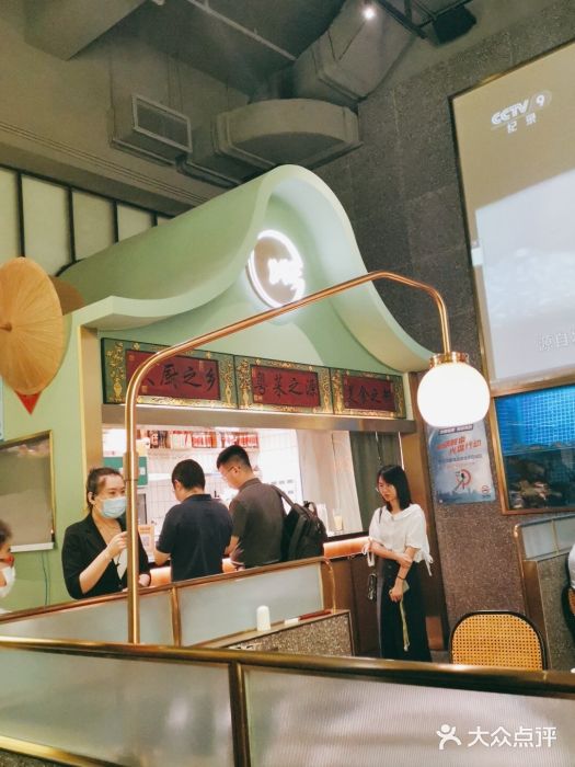 顺峰顺水顺德菜(龙华店)大堂图片