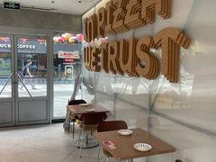 -必胜客(港城新天地店)