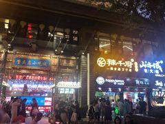 门面-八一好吃街·高品美食广场