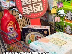 -世纪联华(杭州新塘路店)