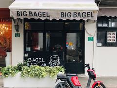 门面-BIG BAGEL(永康路店)