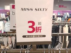 -唯品会(北京国瑞城店)