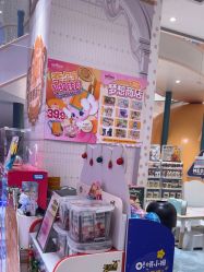 -奈尔宝家庭中心·亲子餐厅(苏州大悦城店)