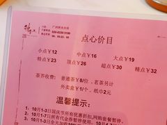 -稻香酒家·34年老字号·港式粤菜(侨光店)