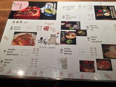 -赤谷和牛烧肉居酒屋(石景山店)