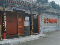 -北京湖广会馆