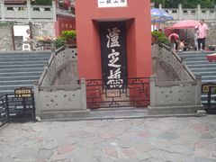 -泸定桥景区