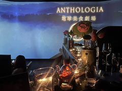 -地球美食剧场
