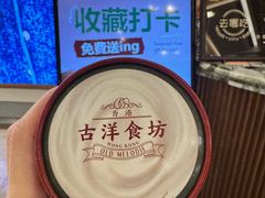 -美罗城