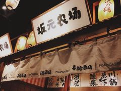 -喜鹊烤肉酒场(美乐城店)