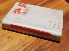 -破三川·新川菜(静安大融城店)