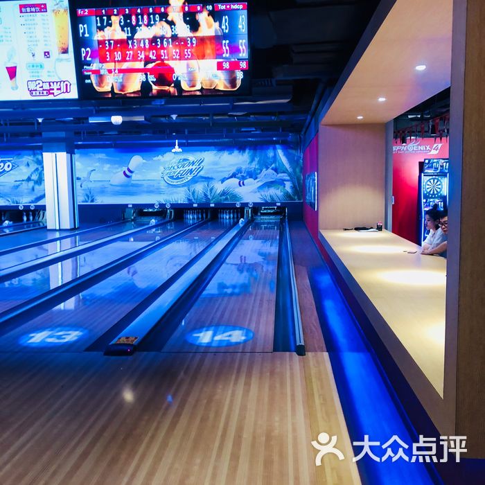 大鲁阁家庭娱乐中心图片-北京保龄球馆-大众点评网
