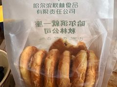 -哈尔滨秋林食品有限责任公司(秋林公司店)