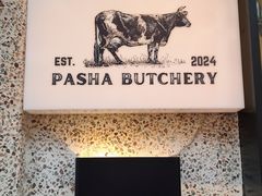 -Pasha帕夏土耳其餐厅(南昌路店)