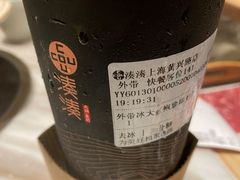 -湊湊火锅·茶憩(上海合生汇店)