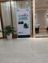 点击看大图 -新生植发·植养护一体