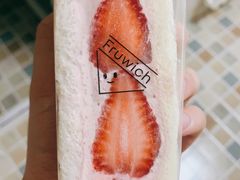 -Fruwich果明治(西单更新场店)