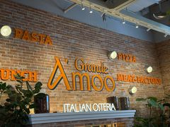 -Grande A'moo(上海万象城店)