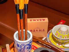-南昌大饭店·地标美食名片(万寿宫店)