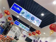 -雨田饭店