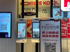 -肯德基(火车北站店)