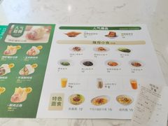 -袁记云饺(西安路店)