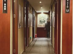 -知足堂养生会所(碑亭巷店)