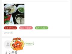 -超减·私教减肥馆(世博店)