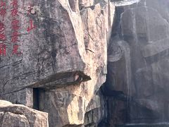 -神光山国家森林公园