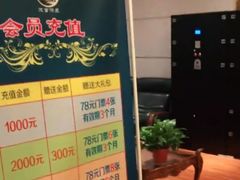 -汉宫汤泉汗蒸洗浴(五四广场店)