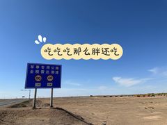 -中国酒泉卫星发射中心
