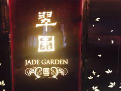 -翠园(铜锣湾广场店)