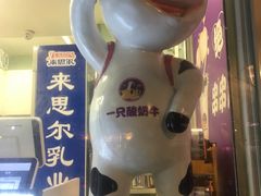 -一只酸奶牛(奎星楼店)
