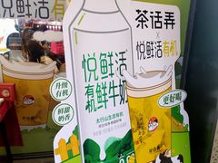 -茶话弄(中贸广场店)