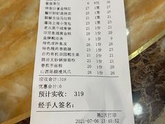 -幸福茗点茶楼(五羊店)