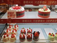 -菲尔雪CAKE(九方店)