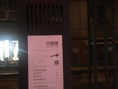 -东水门老街