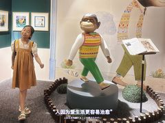-鹏欣水游城