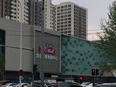 -北京华联购物中心(天通苑店)